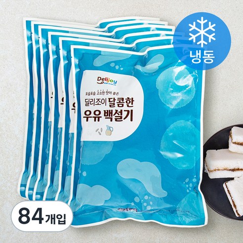 딜리조이 달콤한 우유 백설기(냉동), 45g, 84개입