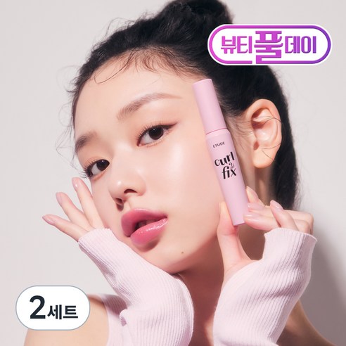 에뛰드 컬픽스 마스카라 8g + 뷰러 세트, 01 블랙(마스카라), 2세트