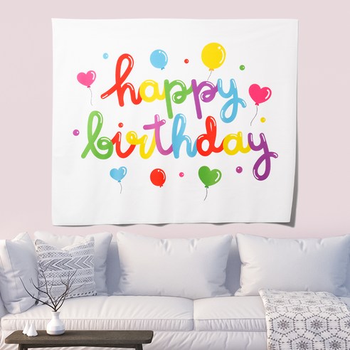이사벨홈 생일파티 현수막, 현수막4