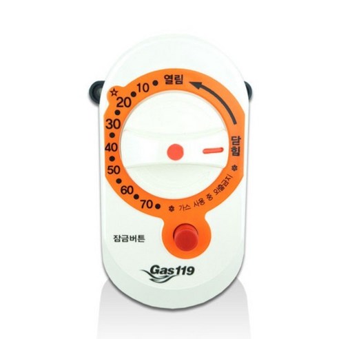 안심을 더하는 현명한 선택, 누리안 가스락 플러스로 안전한 주방을 완성하세요.