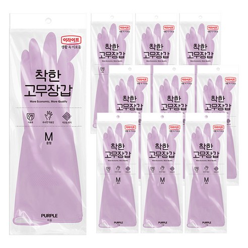 롯데이라이프 착한 고무장갑, 퍼플, 중(M), 10세트