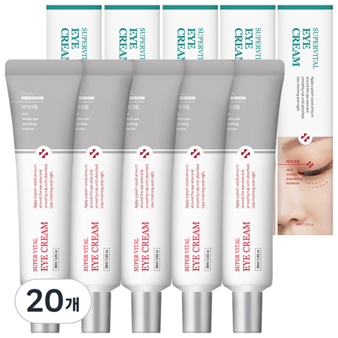 폴메디슨 슈퍼바이탈 영양 탄력케어 아이크림, 30ml, 20개