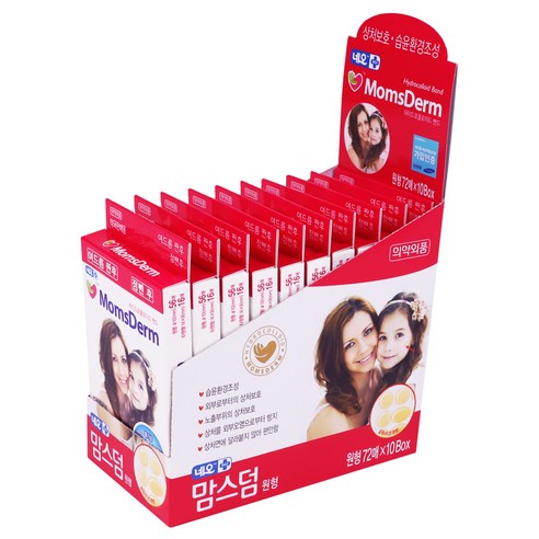 네오 맘스덤 하이드로콜로이드밴드 원형 스팟패치 점밴드 72p, 10개