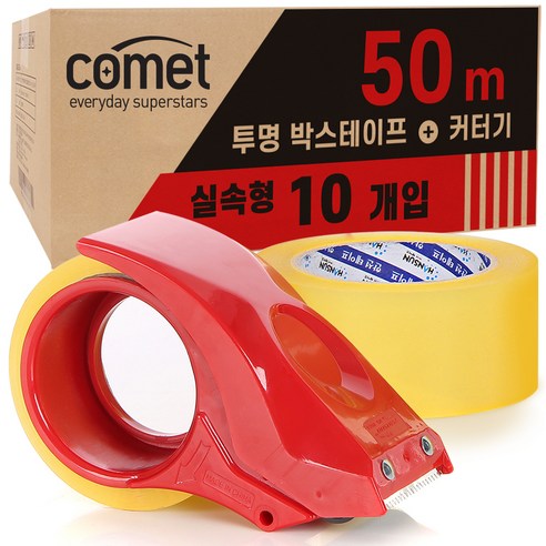 코멧 투명박스테이프 50m x 48mm 10롤 + 커터 세트, 1세트 
안전/호신용품