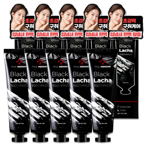 폴메디슨 블랙 라차치약, 110g, 5개