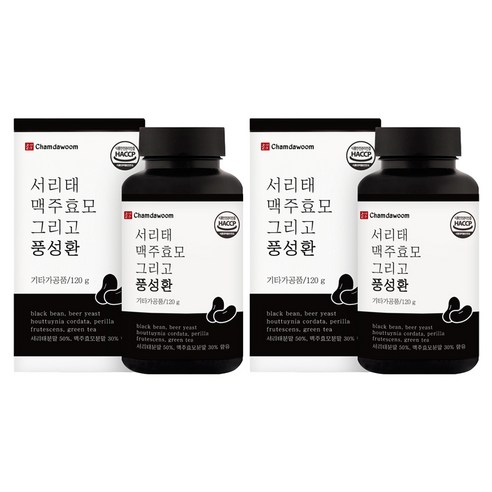 참다움 서리태환 맥주효모 그리고 풍성환, 2개, 120g