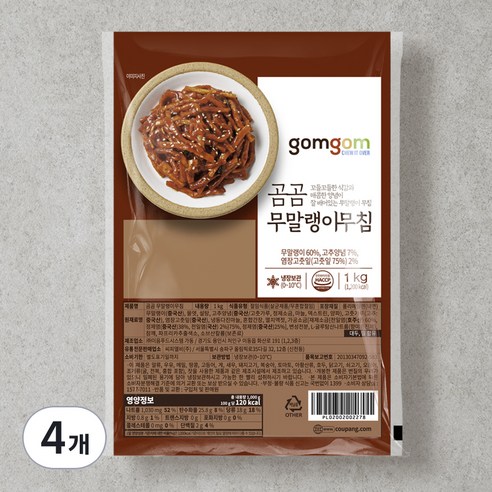 곰곰 무말랭이 무침 (냉장), 1kg, 4개