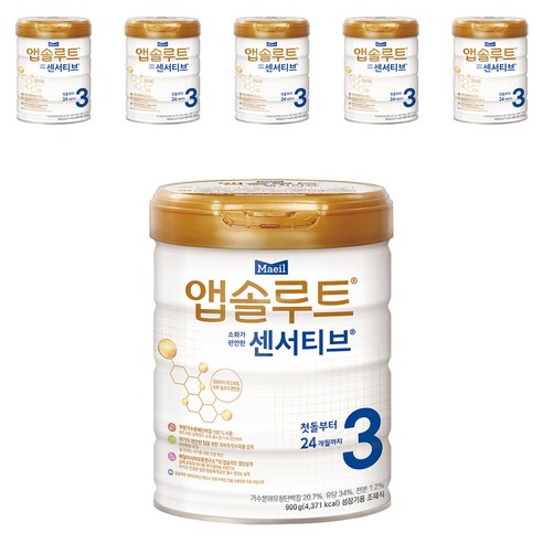 앱솔루트 센서티브 분유 3단계, 900g, 6개