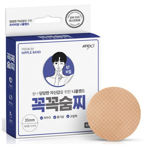 아텍스 꼭꼭숨찌 니플밴드 60p, 3개