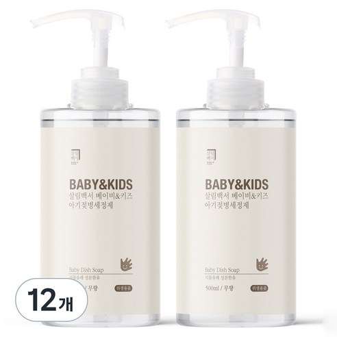 살림백서 베이비 앤 키즈 아기 젖병세정제 무향, 12개, 500ml