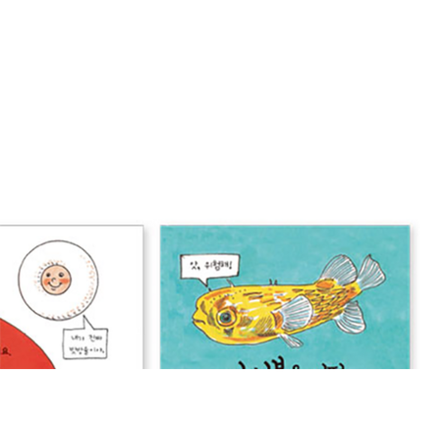 고학년 과학, 어려워 말고 '초등 필수 백과'로 자신감 UP!