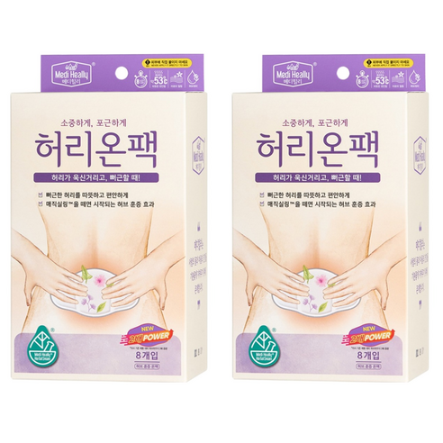 메디힐리 NEW 허리온팩 허브에센셜향, 2개