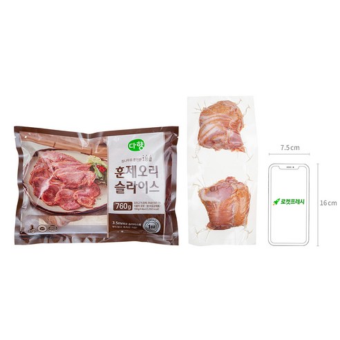 다양한 요리를 위한 다향오리 훈제오리 슬라이스