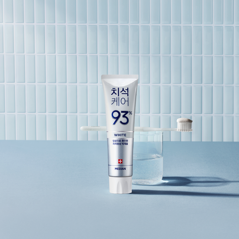 밝고 건강한 미소를 위한 치석케어와 미백 치약