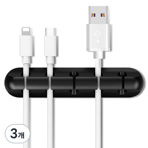 엔더 USB 충전 케이블 선정리 홀더 클립 5구, 3개, 블랙