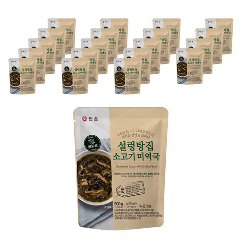 한촌설렁탕 설렁탕집소고기미역국, 20개, 500g