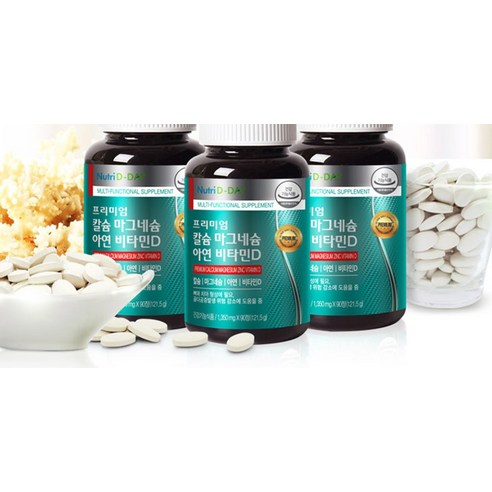 활력 넘치는 하루를 위한 필수 영양소, 뉴트리디데이 프리미엄 칼슘 마그네슘 아연 비타민D