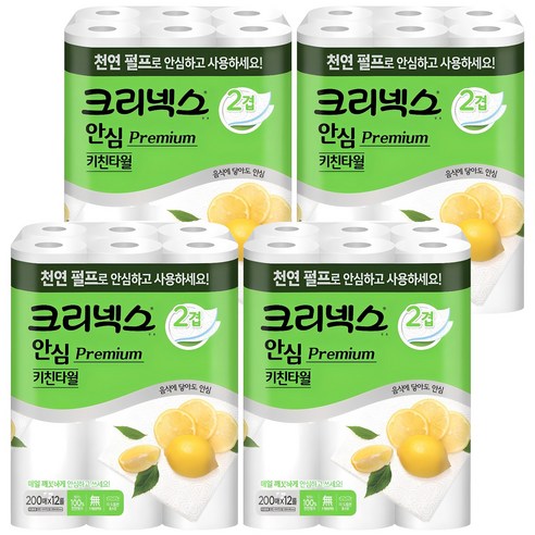 크리넥스 안심 프리미엄 2겹 천연펄프 키친타월, 200매, 48개