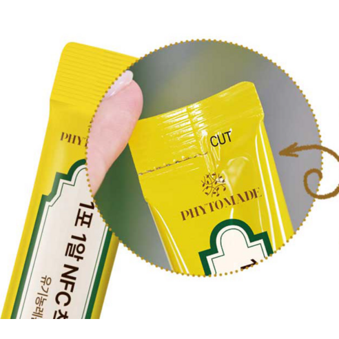 상큼한 하루를 깨우는 마법, 파이토메이드 유기농 레몬즙으로 건강과 활력을 더하세요.