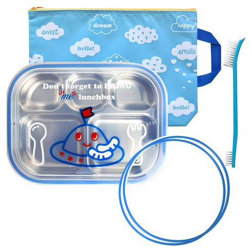 브링미 아동용 스텐 식판 도시락 세트