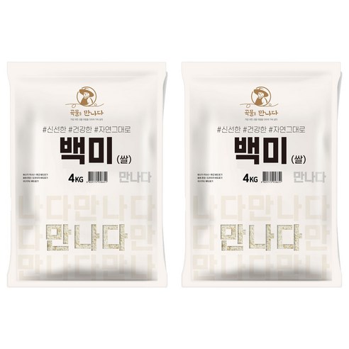 곡물을만나다 백미, 4kg, 2개