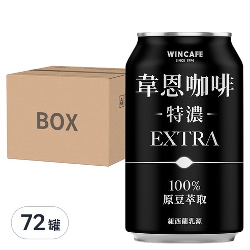 咖啡 飲品 飲料 好喝 香醇 精選 特調 提神 推薦 有糖