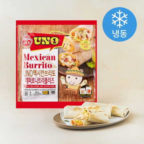 오뚜기 UNO 멕시칸 브리또 페페로니트리플치즈 (냉동), 125g, 3개입, 1개
