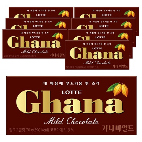 가나 초콜릿 마일드, 70g, 8개