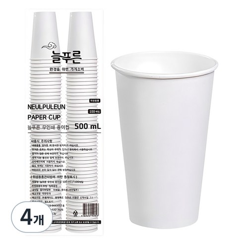 neulpuleun 무인쇄 종이컵 500ml, 100개입, 4개
