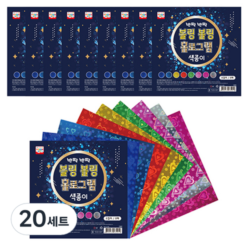 영아트 블링블링 홀로그램 색종이, 8색, 160개
