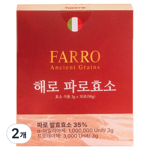 해로 파로효소 30p, 2개, 90g