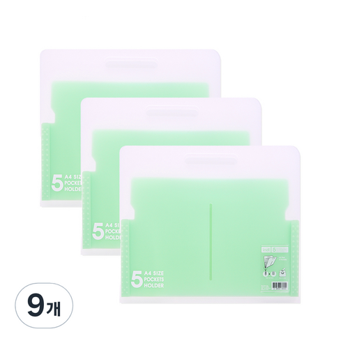 인디 5포켓 파티션 도큐멘트 파일 가로형, 연두, 9개