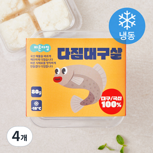 바른다짐 다짐대구살 (냉동), 4개, 80g