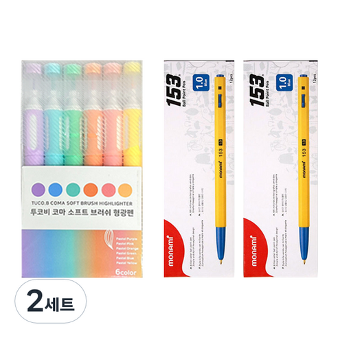투코비 코마 소프트 브러쉬 형광펜 6종 + 모나미 153 볼펜 1.0mm 24p 세트, 파스텔퍼플, 파스텔블루, 파스텔그린, 파스텔오렌지, 파스텔핑크, 파스텔옐로우(형광펜), 블루(볼펜), 2세트