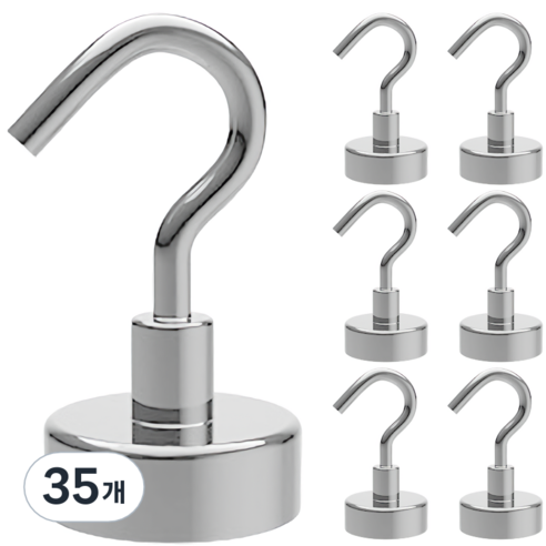 리빙홈디테일 초강력 고리자석 14mm, 실버, 35개