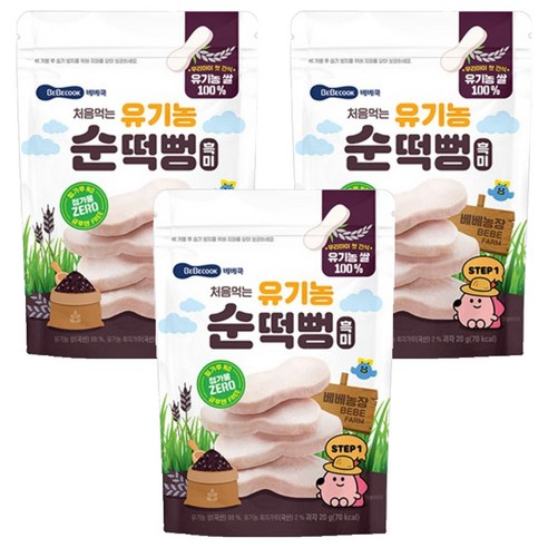 베베쿡 처음먹는 유기농 순떡뻥, 흑미, 20g, 3개