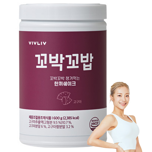 비브리브 꼬박꼬밥 챙겨먹는 한끼쉐이크 고구마, 1개, 600g, 1개