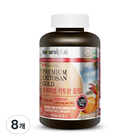 내츄럴플러스 프리미엄 키토산 골드, 8개, 135g