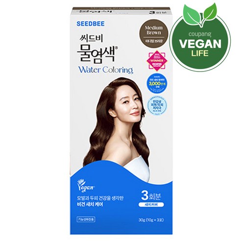 씨드비 프리미엄 물 염색제, 새치 걱정 없는 아름다움 물염색약