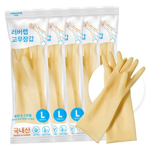 러버랩 국내산 팔목 고무장갑, 아이보리, 대(L), 5개