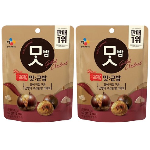 CJ맛밤 맛군밤, 2개, 60g