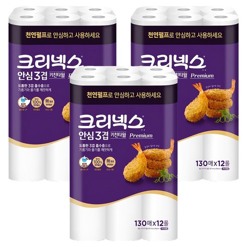 크리넥스 안심 3겹 키친타올 130매, 36개