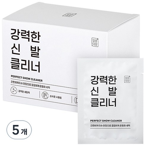 깔끔대장 강력한 신발 클리너 25p, 5개