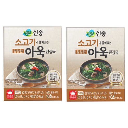 신송 소고기가 들어있는 칼칼한 아욱 즉석 된장국, 50g, 2개