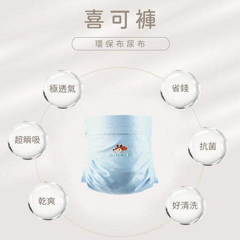 台灣製 嬰兒用品 母嬰用品 育兒用品 訓練褲 學習褲