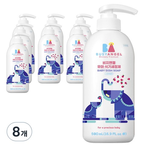 비지엔젤 고농축 아기 주방세제 젖병세정제, 500ml, 8개