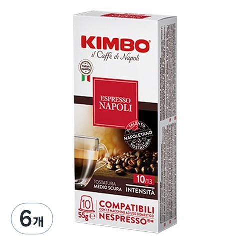 킴보 네스프레소 호환 캡슐커피 나폴리, 5.5g, 10개입, 6개