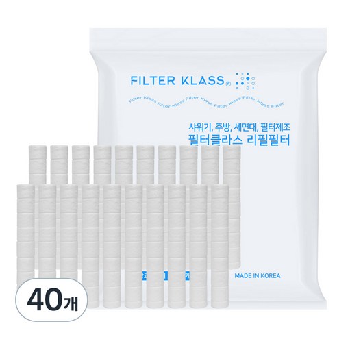 필터클래스 닥터피엘&바디럽 샤워기 호환 필터, 40개