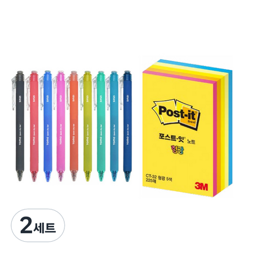 신지 퀵드라이 젤잉크펜 0.3mm 9종 + 포스트잇 세트, 9종(젤잉크펜), CU-32 형광(포스트잇), 2세트