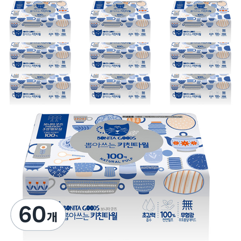 보니타굿즈 뽑아쓰는 키친타올 3겹 100매, 60개